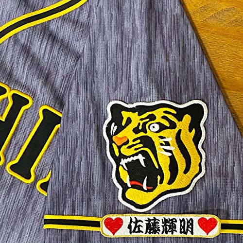 Amazon | 阪神 タイガース 刺繍ワッペン 佐藤 輝明 ネーム 袖 応援